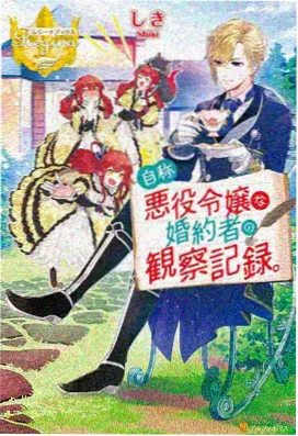 一人之下动漫