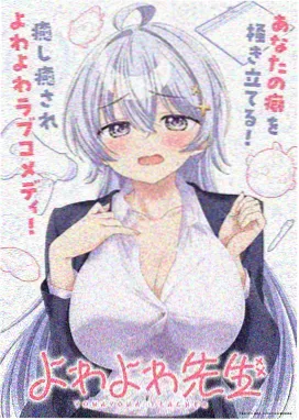 咒术回战动漫